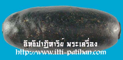 ตะกรุดพอกครั่ง หลวงพ่อทองศุข วัดโตนดหลวง หลวงพ่อทองศุข ในอดีตมีชื่อเสียงมาก มีคนนับถือ ท่านมาก พระเครื่องของท่านมีราคาแพงทุกชนิด