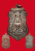 เหรียญพระพุทธ เหรียญพระคณาจารย์