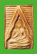 พระเนื้อผง พระเครื่องเนื้อผง